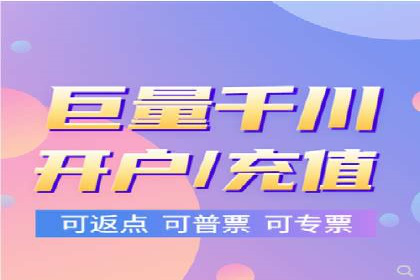 跨屏时代：信息流广告的整合推广策略