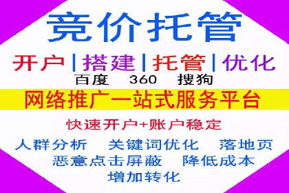 信息流广告代理全案解析